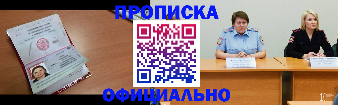 регистрация для школы в Спасске-Дальнем